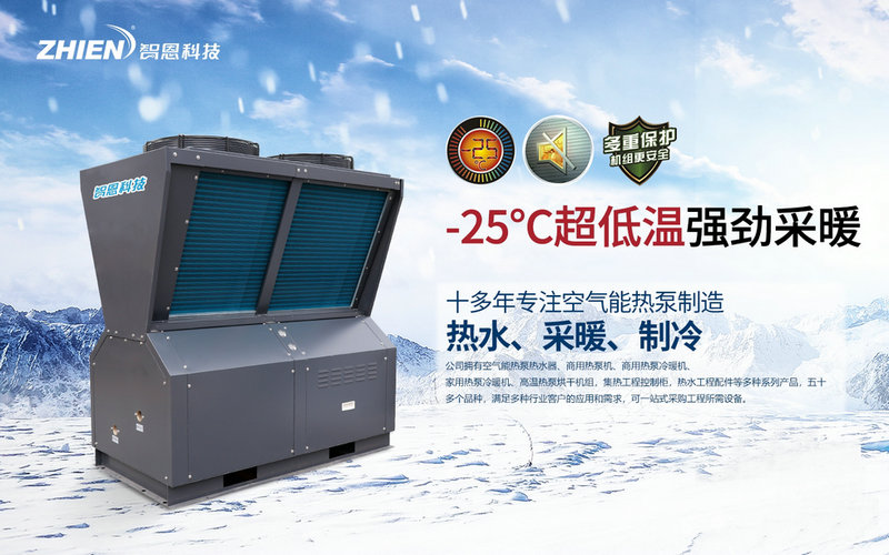 草莓视频污版APP熱泵緩衝水箱的作用與匹配，你都懂嗎？