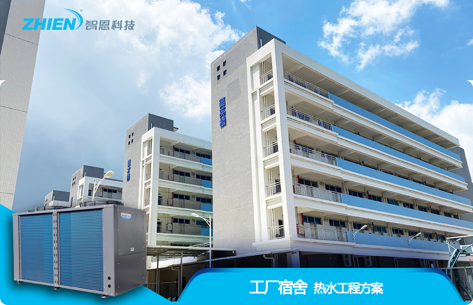 集體宿舍草莓视频18污解決方案