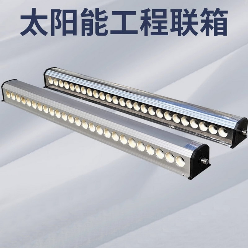 【WWW.草莓】太陽能集熱器聯箱