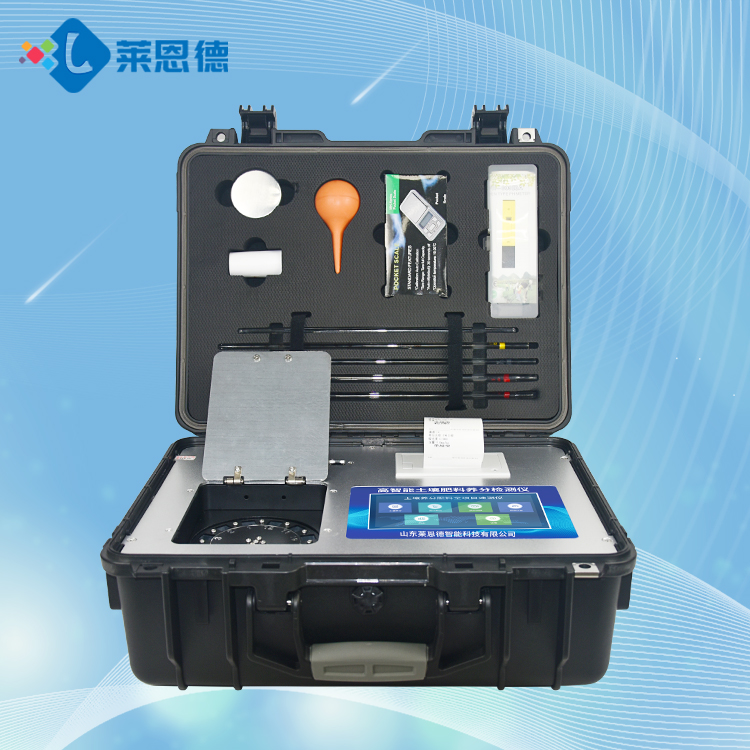 草莓视频污版APP成分檢測儀